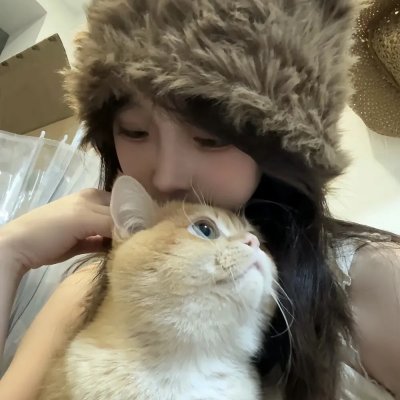 真女有形